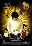 DEATH_NOTE3011